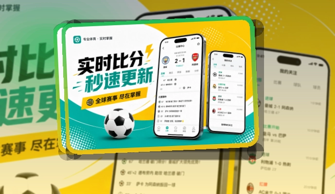 亚星官网APP安装说明页面